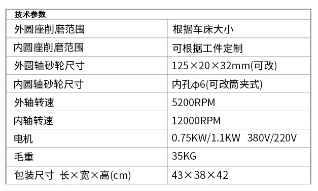 TW-125車床內（nèi）外徑研（yán）磨機xq1.jpg